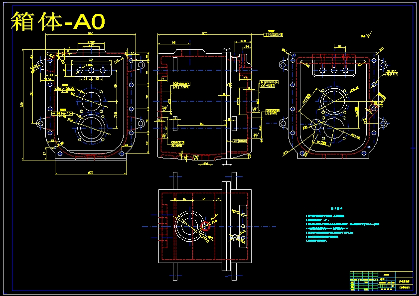 奇瑞东方之子1.8L豪华型汽车五档变速器设计（含15张CAD图纸+说明书）